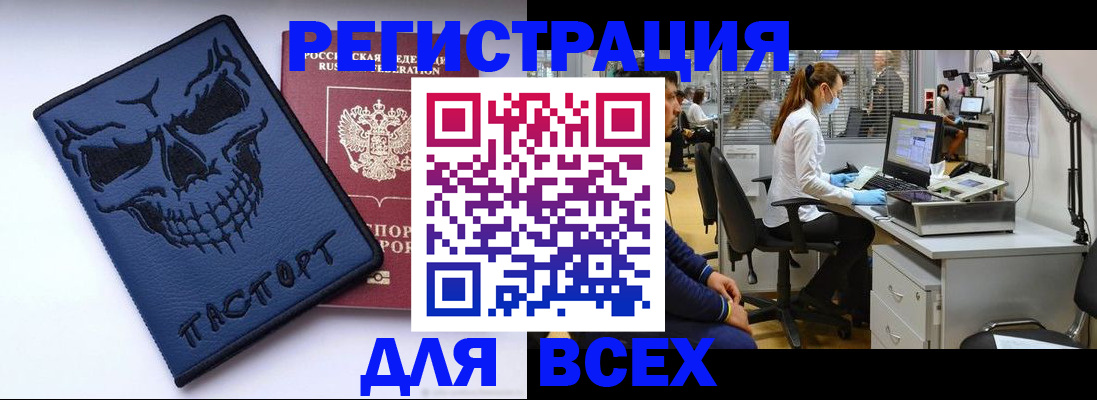 регистрация в Лихославле