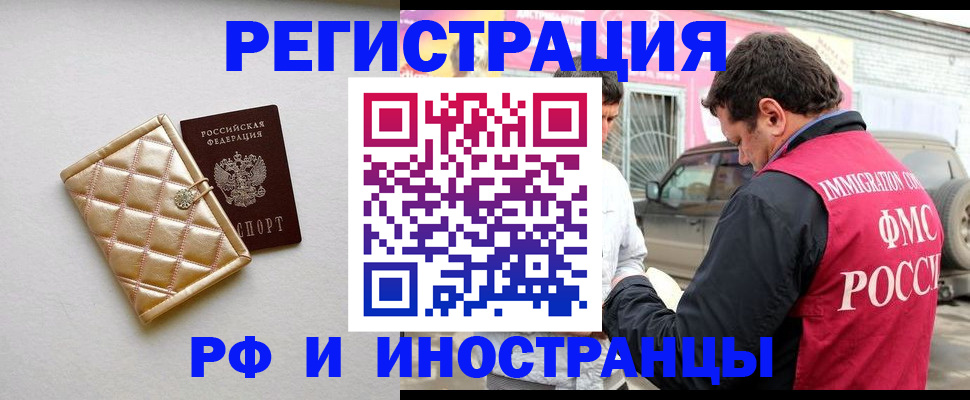 временная регистрация госуслуги в Лихославле