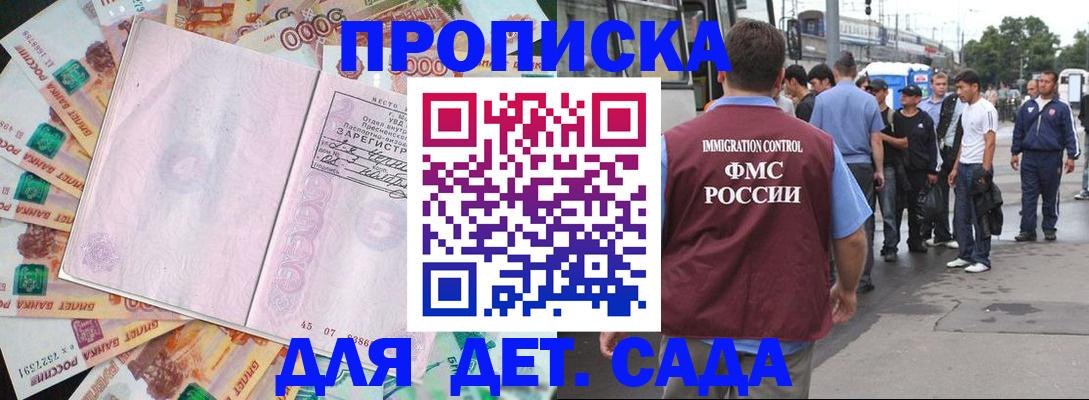 найти адрес прописки в Лихославле